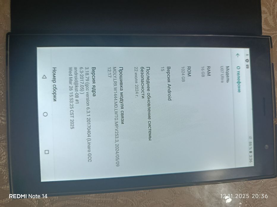 Продаю новый планшет