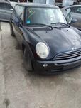 Bara fata mini one 1.6b