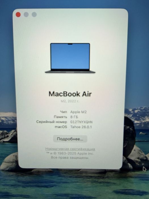 Macbook Air M2/8/256