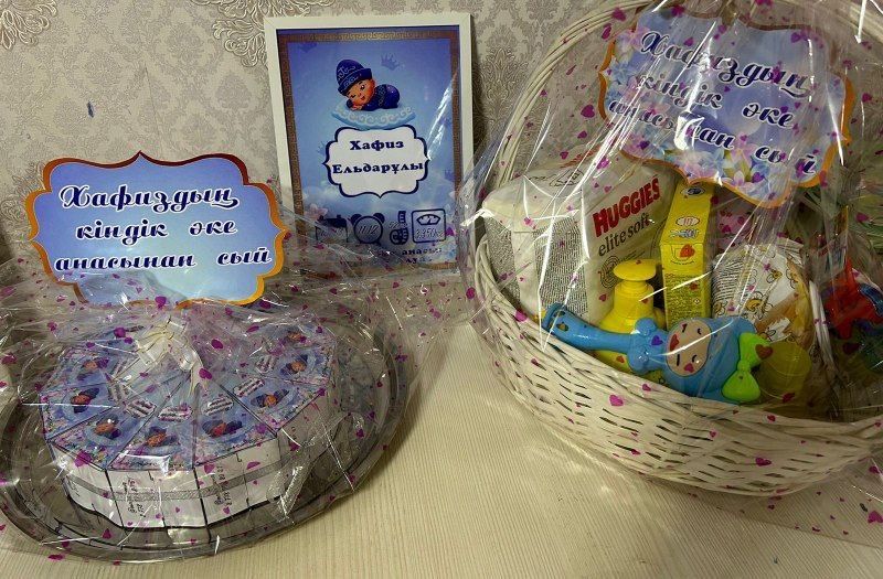 Бонбоньерки, шашу, тойбастар