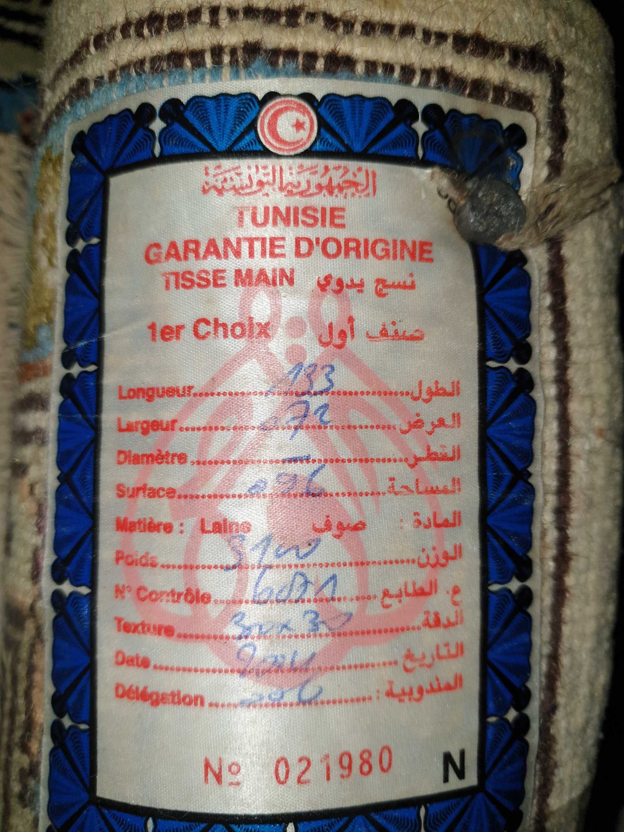 Set 3 covoare origine Tunisia