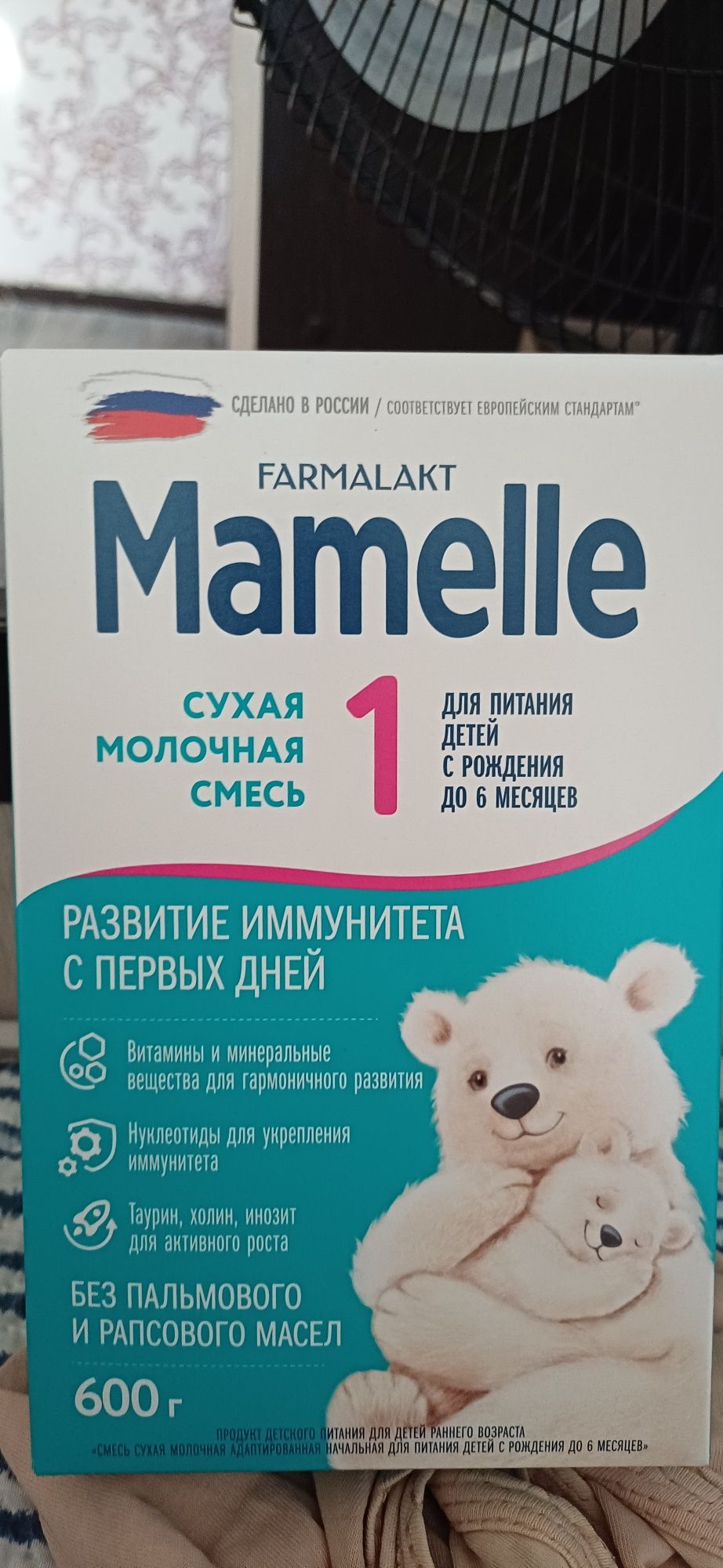 Продам питание 1000