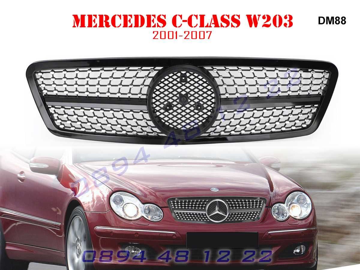 Предна Решетка Диамант Mercedes C W203 Мерцедес Ц В203 01г-2007