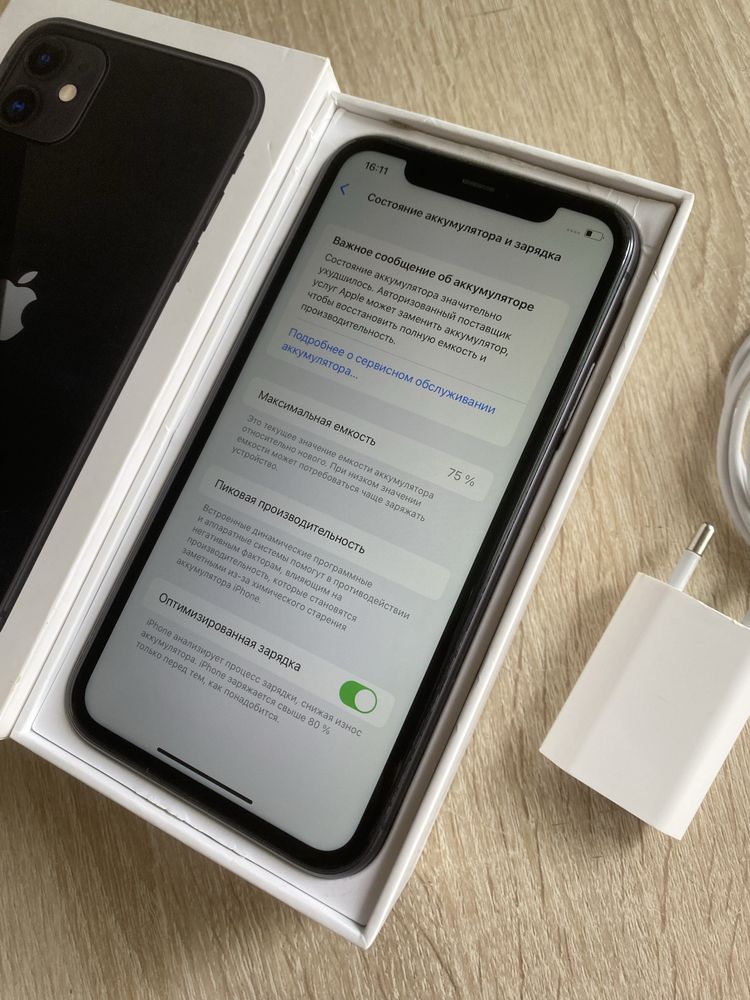 iPhone 11 128gb В идеальном состоянии!