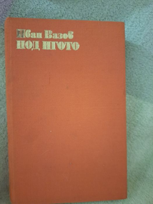 Книги и енциклопедии