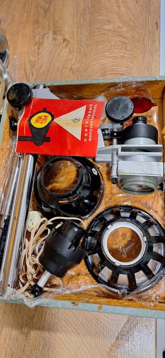 Ретро съветска фото лаборатория УПА - 5М