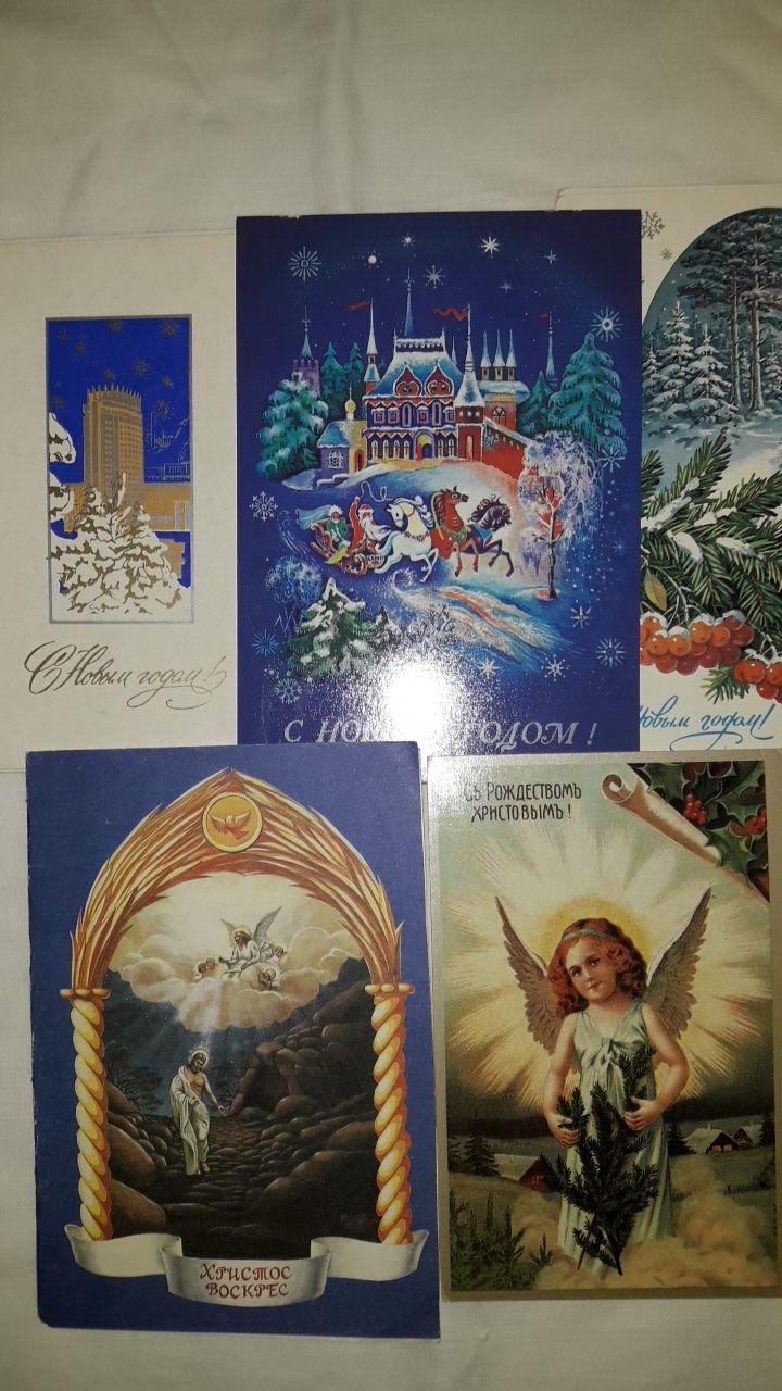 открытки "советские"