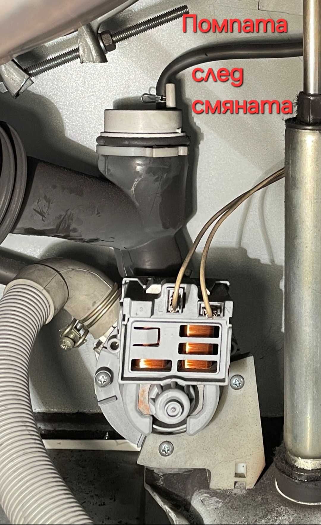 Пералня автоматична GORENJE WA984 Electronic като нова