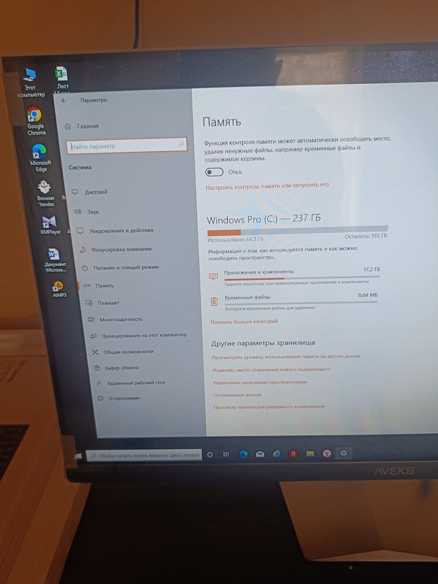 Kanpyutir yangi pachka hamma quoayleklar bor oldi kamera bultisle