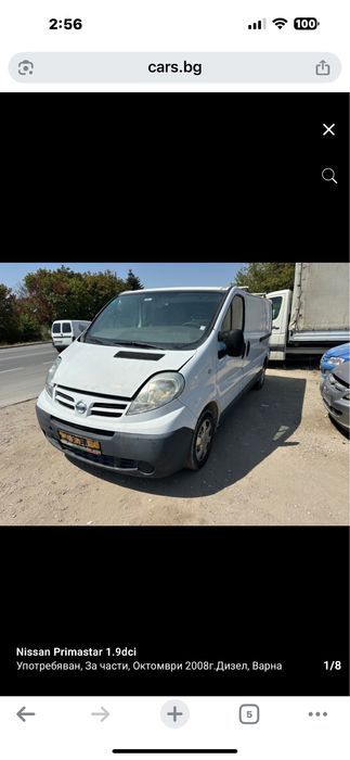 Фар/Фарове за Нисан Примастар,Рено Трафик,Опел Виваро!