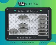 Teshilgan panel, перфопанель, do'konda ilgaklar uchun panel
