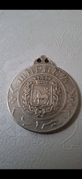 Должностной знак  МИРАБ .