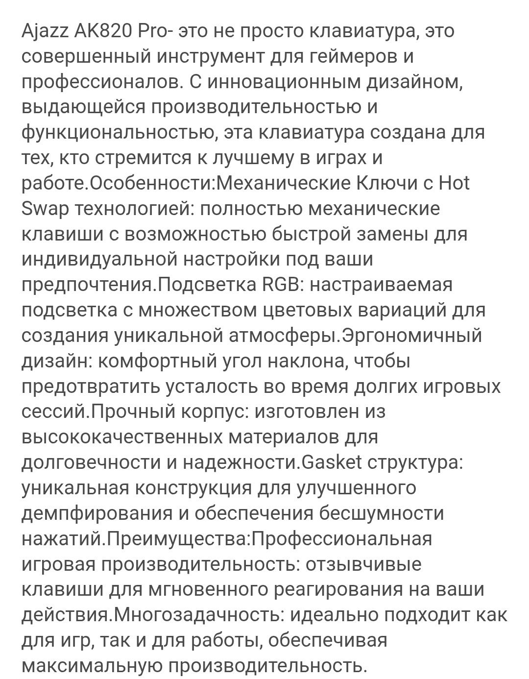 Продам компьютер игровой компьютер+ в подарок монитор и клавиатура