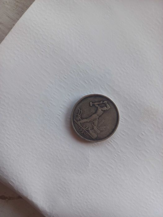 CCCP 1924 Года Чимтова Силвер...