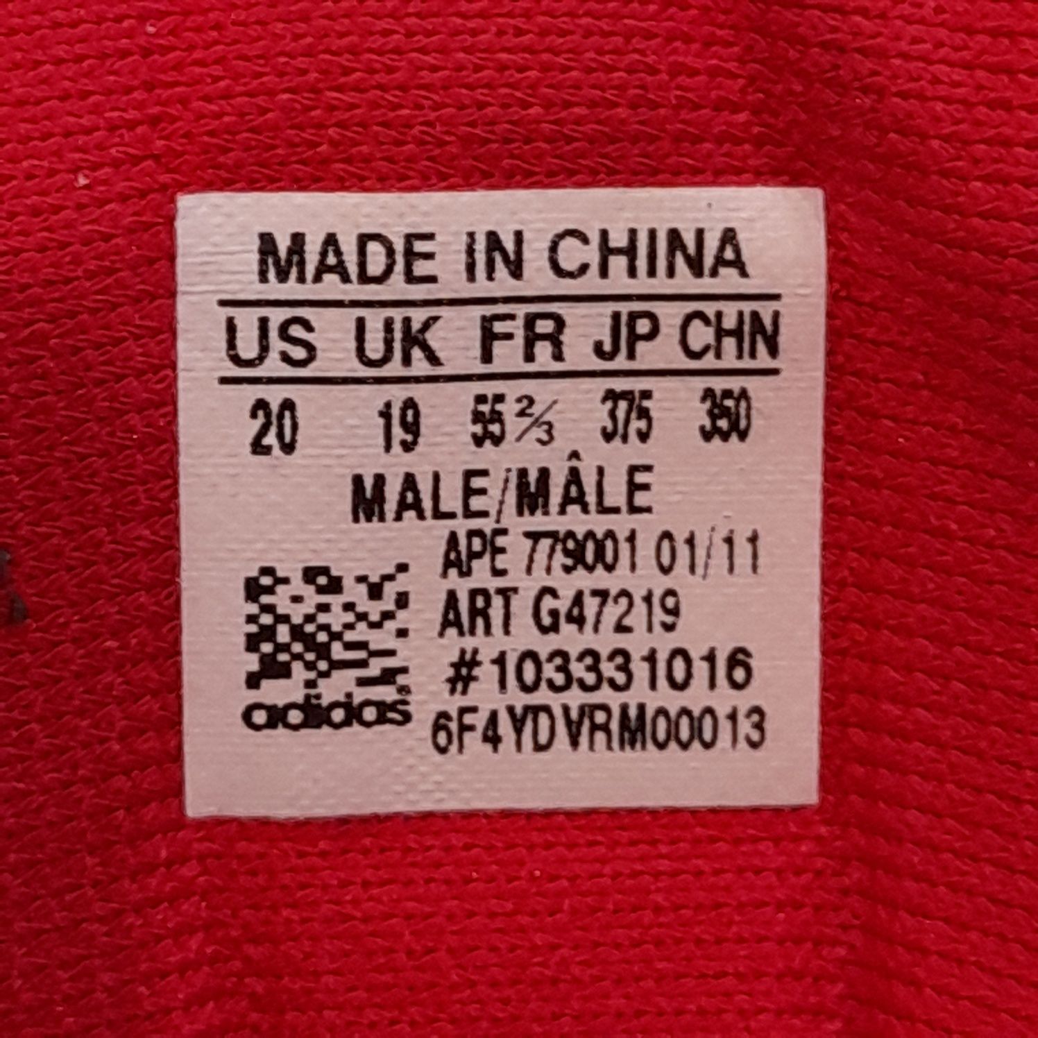 НОВО! Баскетболни кецове АДИДАС - ADIDAS №55 2/3