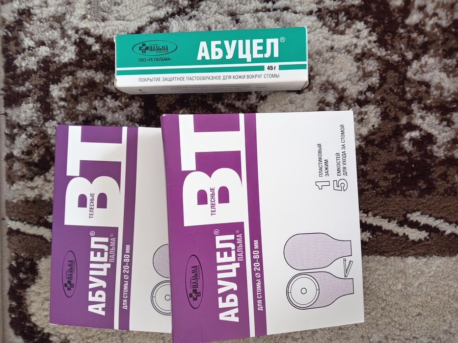 Калоприемник Абуцел