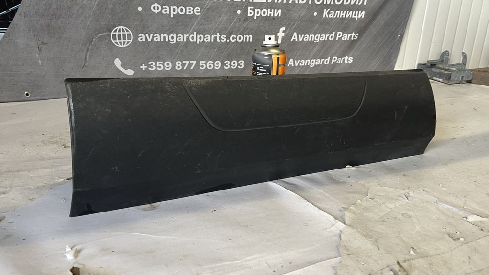 Праг задна лява врата Audi Q3 (2011-2018)