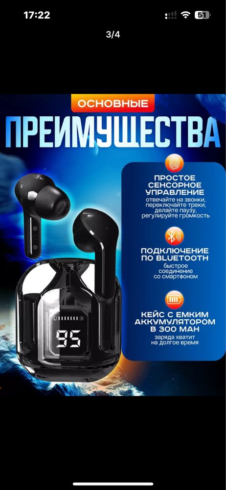 Simsiz quloqchilar, displeyli, mikrofonli va shovqinni kamaytiradi