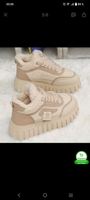 Продам Ботинки тёплые 38 р-р