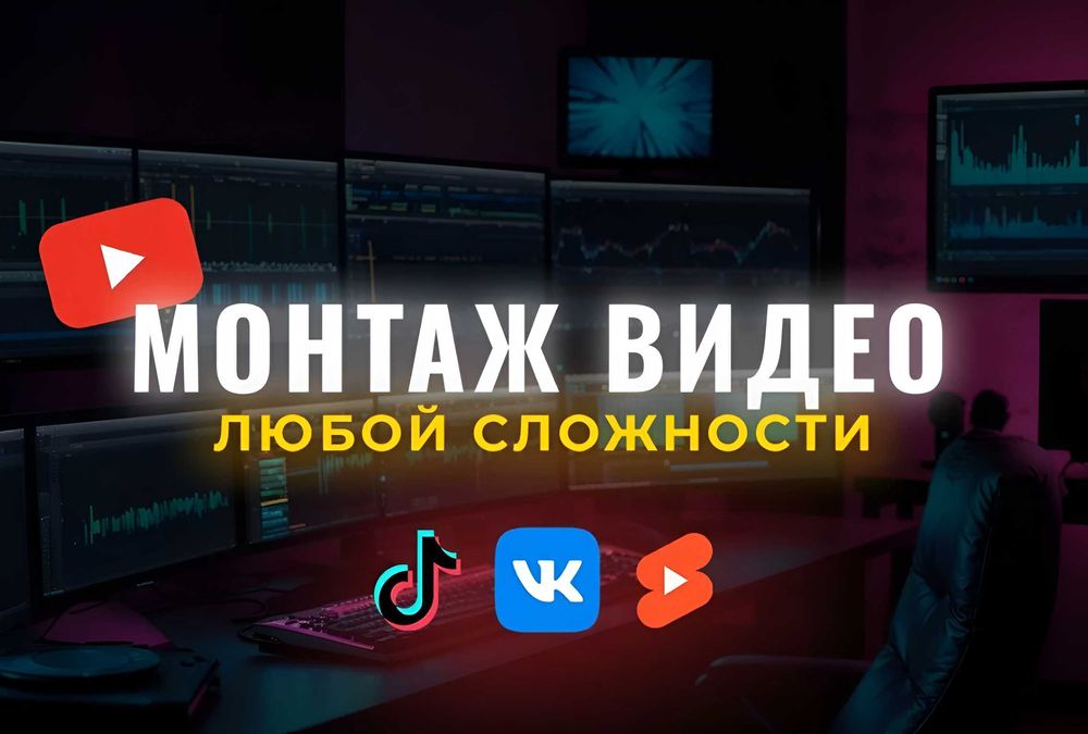 ВИДЕО МОНТАЖ. Слайд шоу. Еске алу. День рождения Юбилей. ВИДЕОМОНТАЖЕР