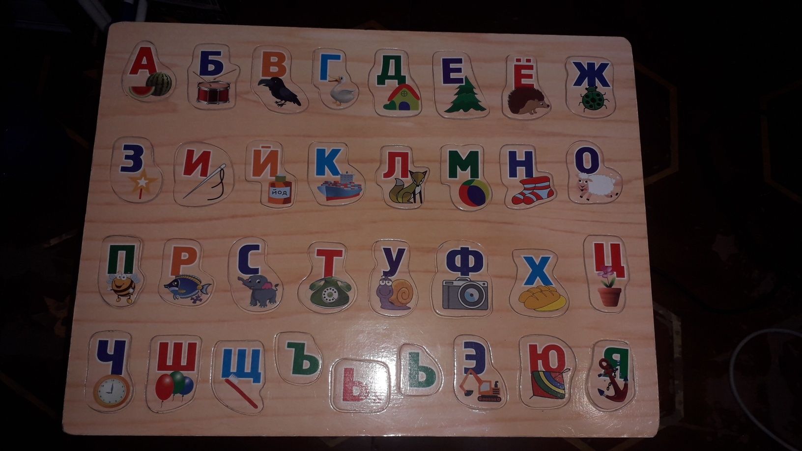 Алфавит коврик, пазл.
