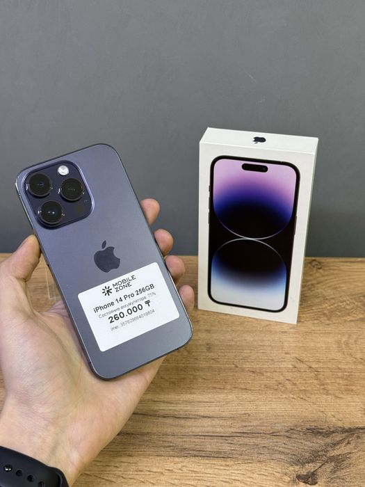 Iphone 14 Pro 256 GB | Mobile Zone