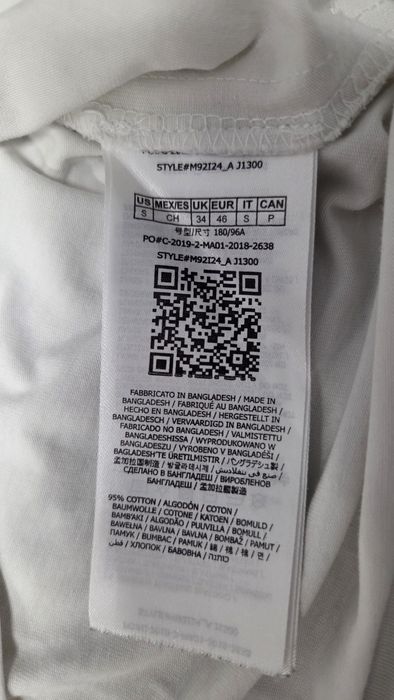 Мъжка тениска Guess