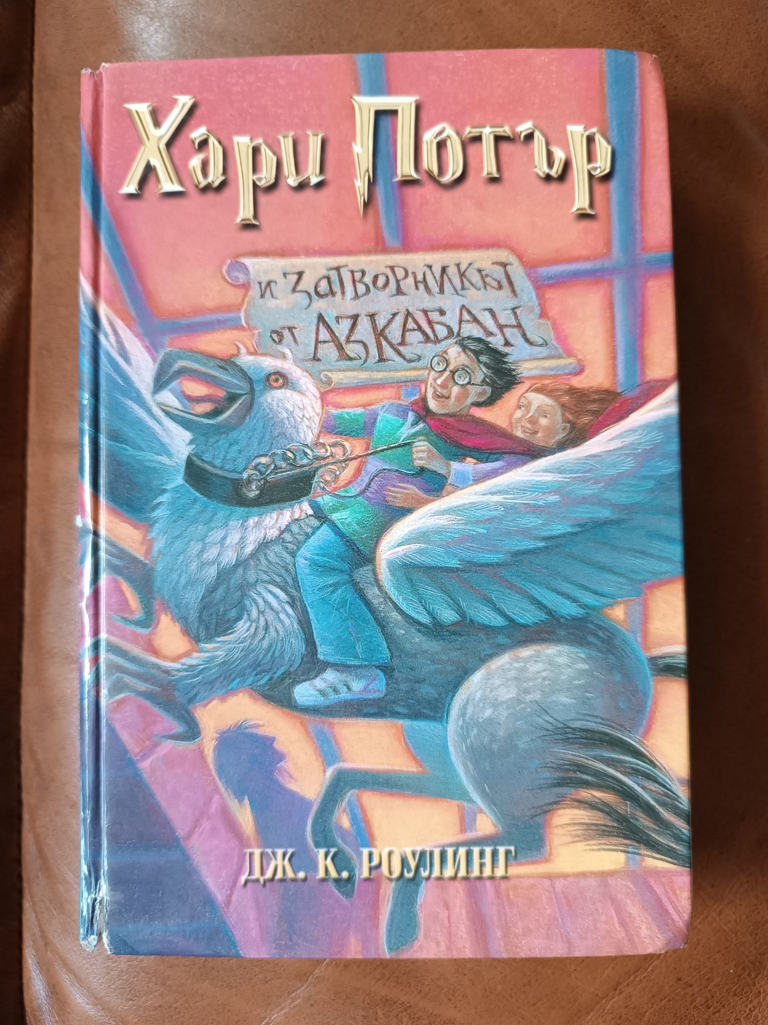 Разнообразни детски книжки
