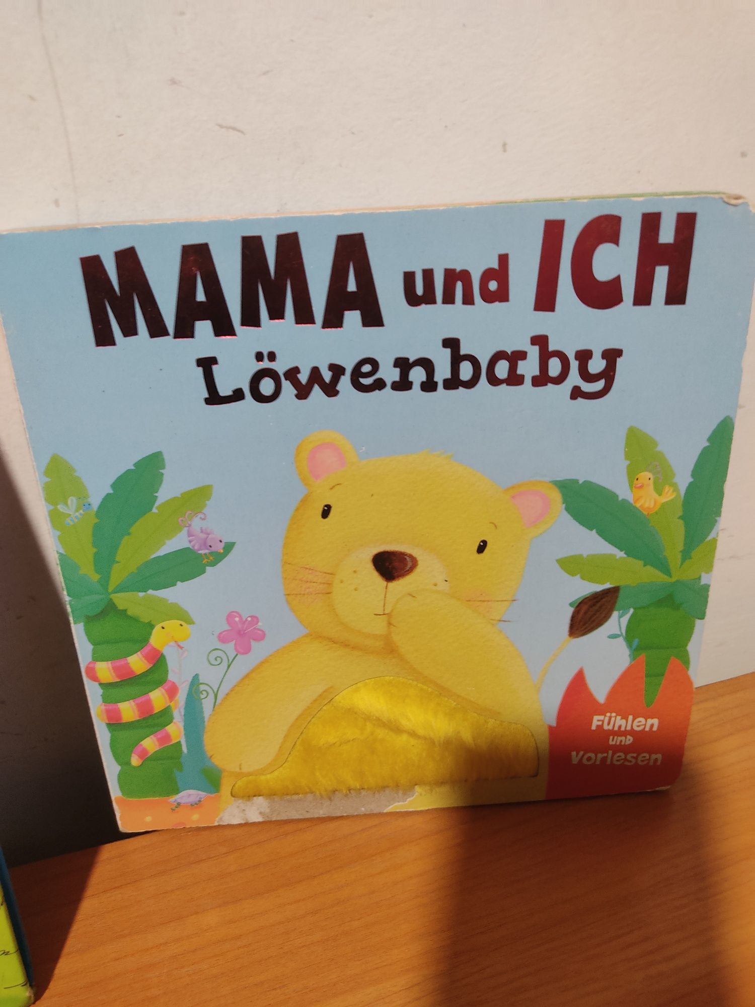Детски книги немски език