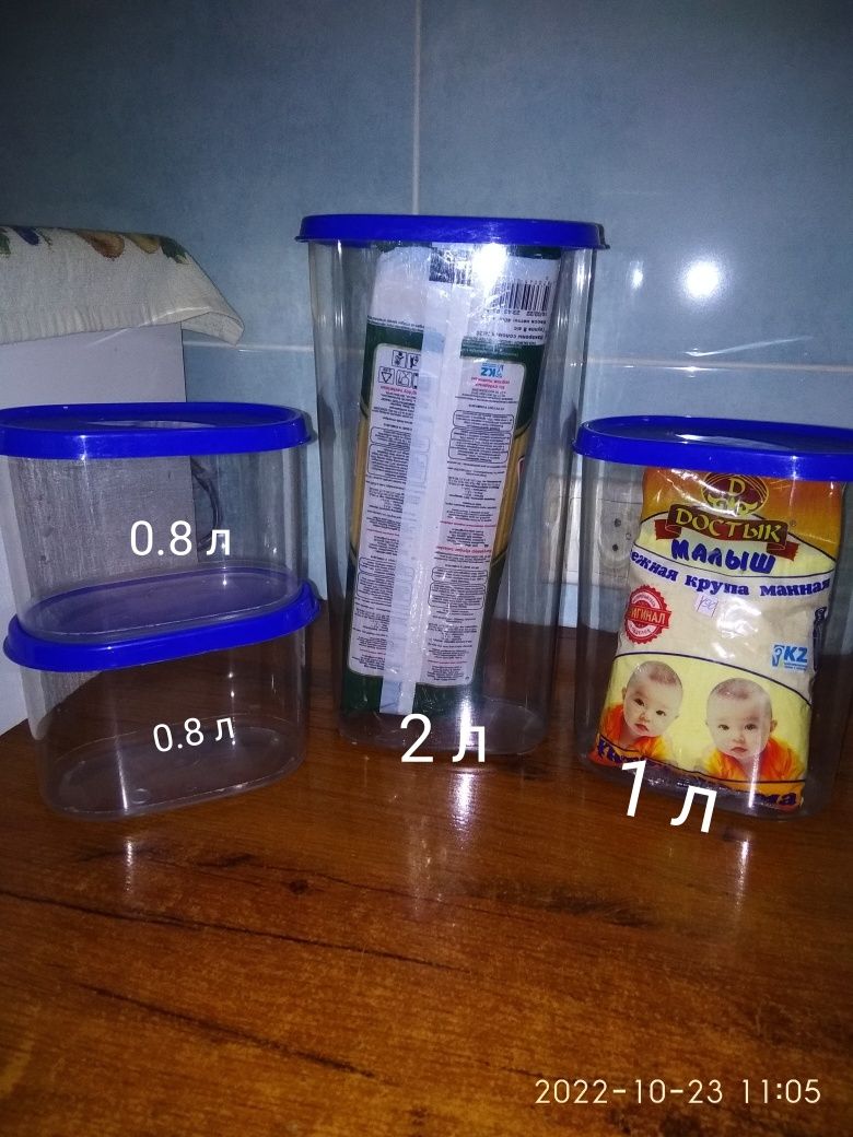 Боксы для сыпучих продуктов