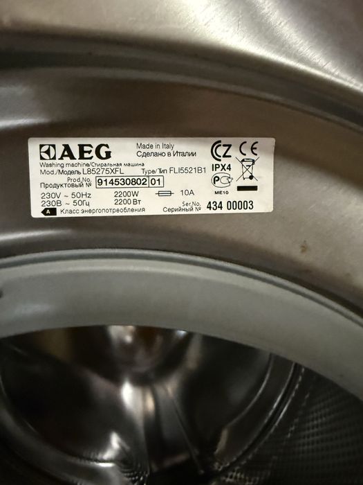 Пералня AEG L85275XFL