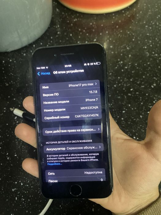 iphone 7 pul srochni kerek