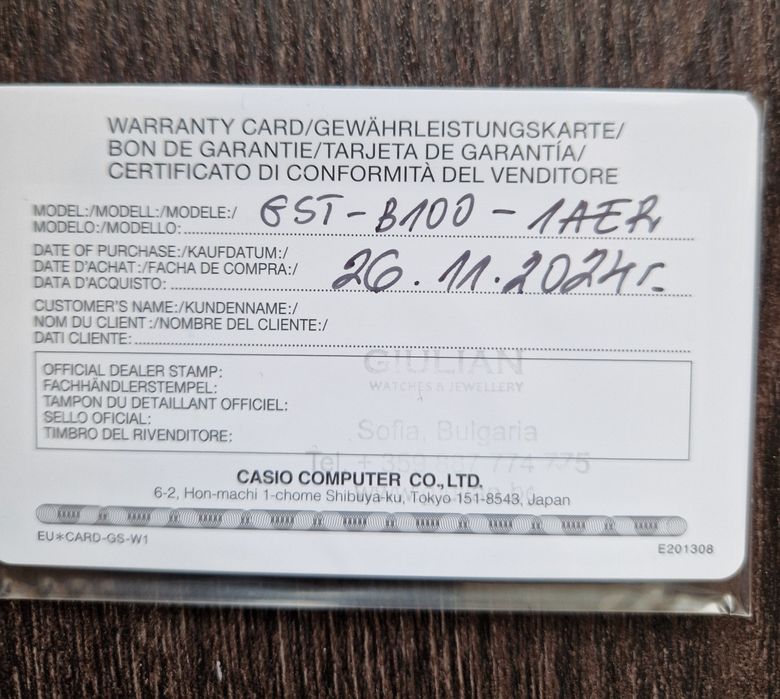 Casio Gshock GST-B100