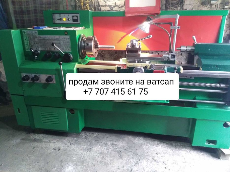 Продам токарный станок 16к20