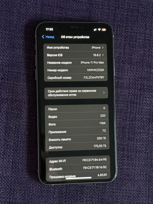 Iphone 11 Pro Max 256gb