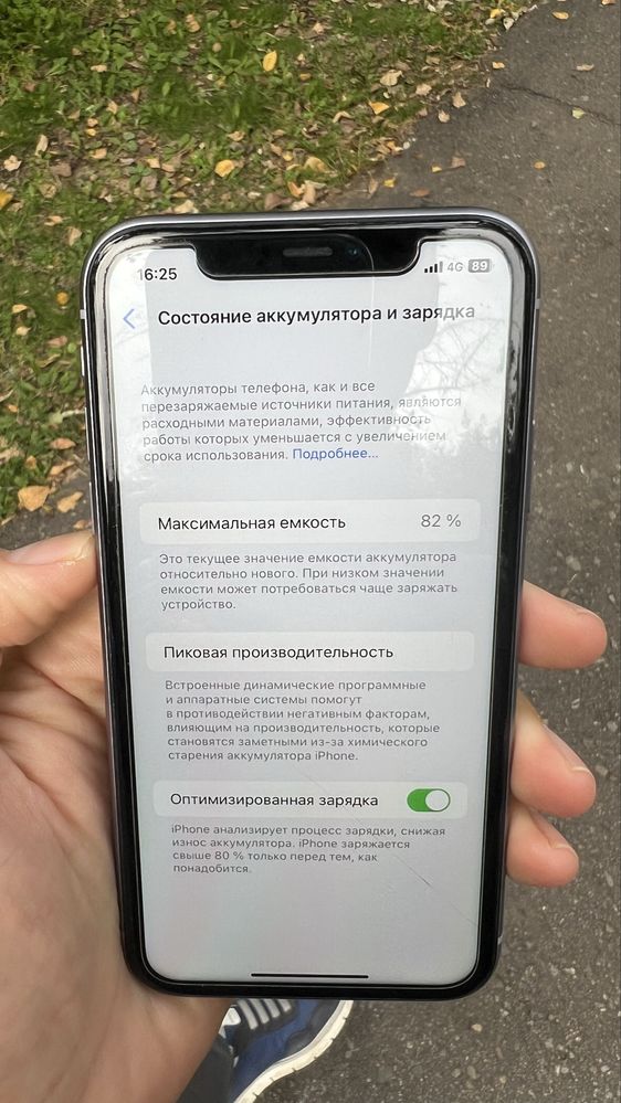 IPhone 11 256gb