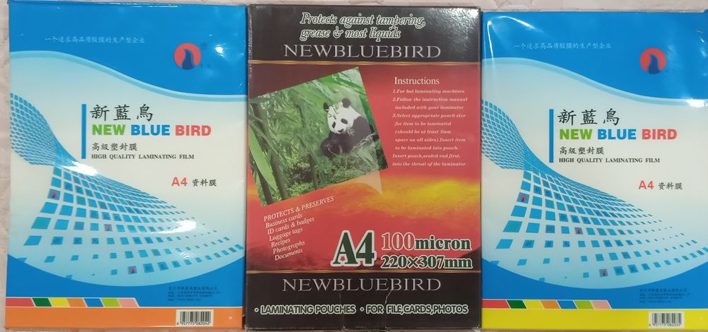 Плёнка для ламинирования