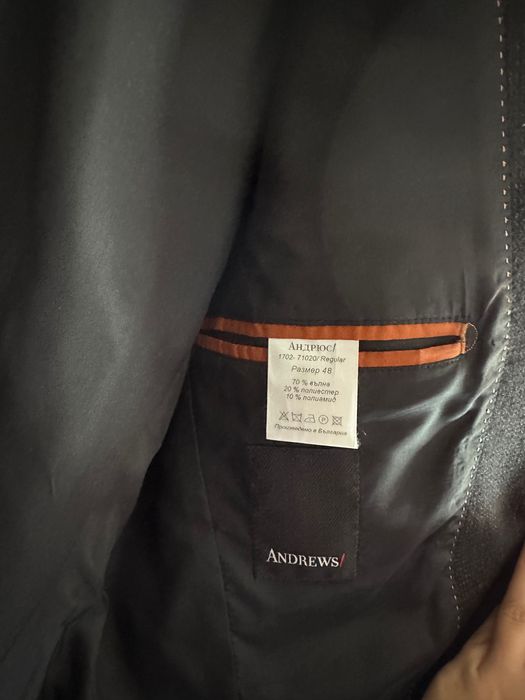 Мъжко сако Andrews