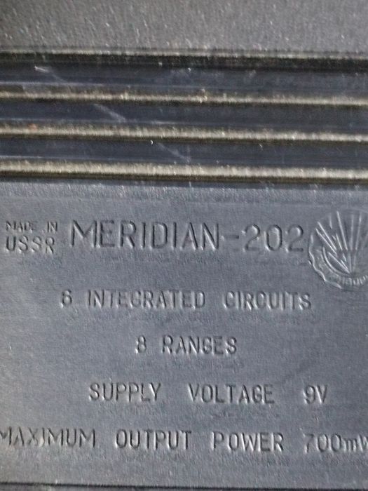 Radio vintage MERIDIAN 202 made in USSR