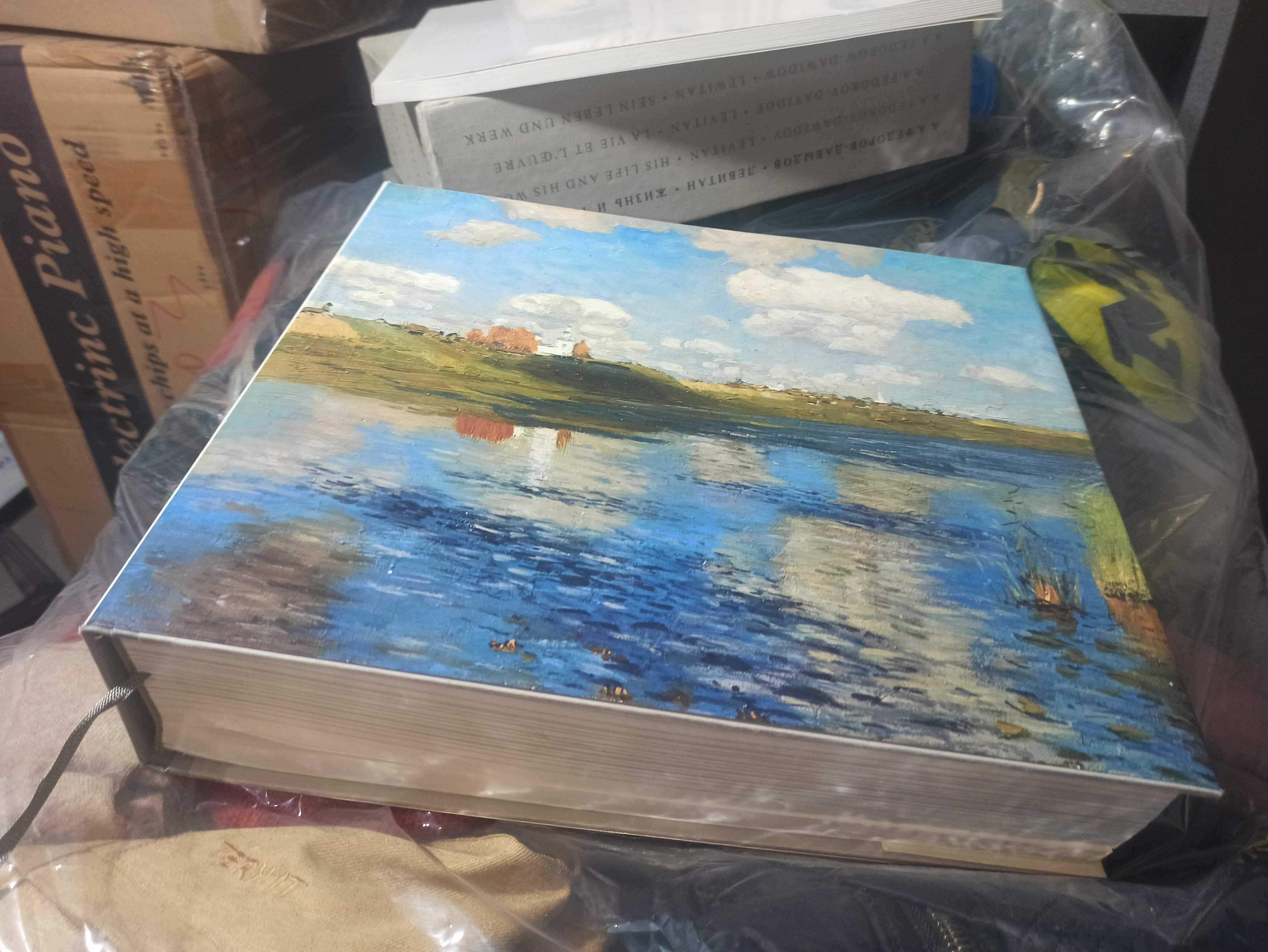 Левитан жизнь и творчество (ограниченное издание)