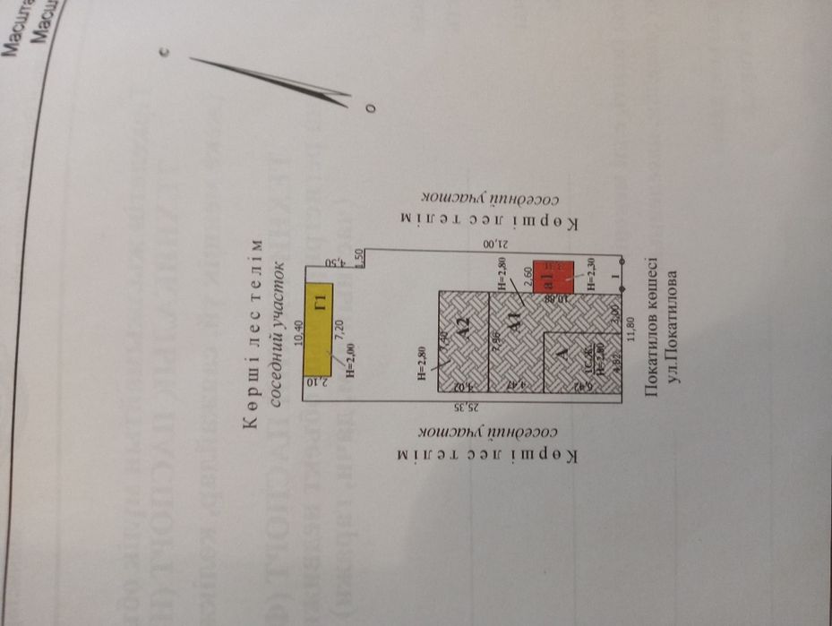 Продам дом  в центре города