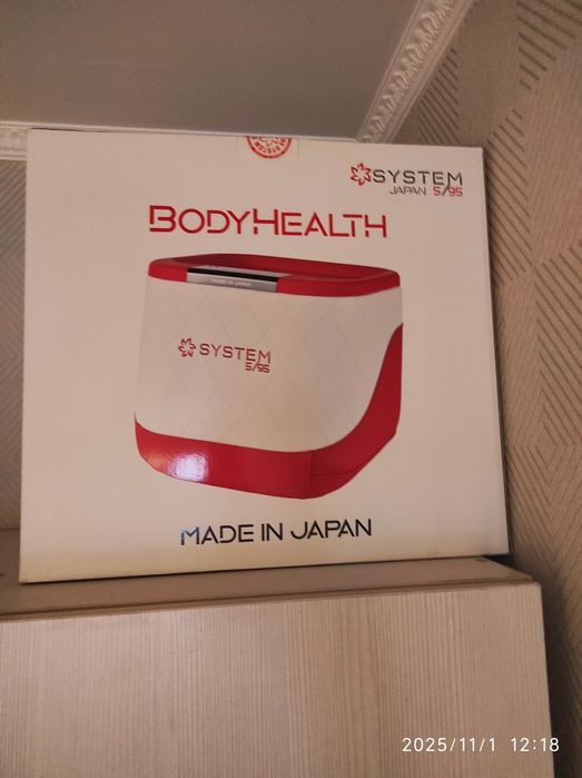 Bodyhealth  - аппарат для лечения ног