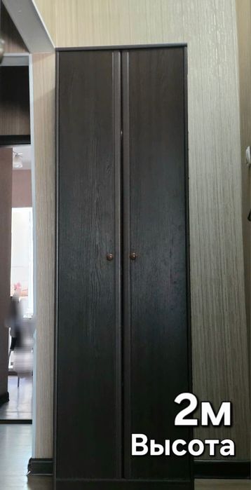 Шкаф для обуви..