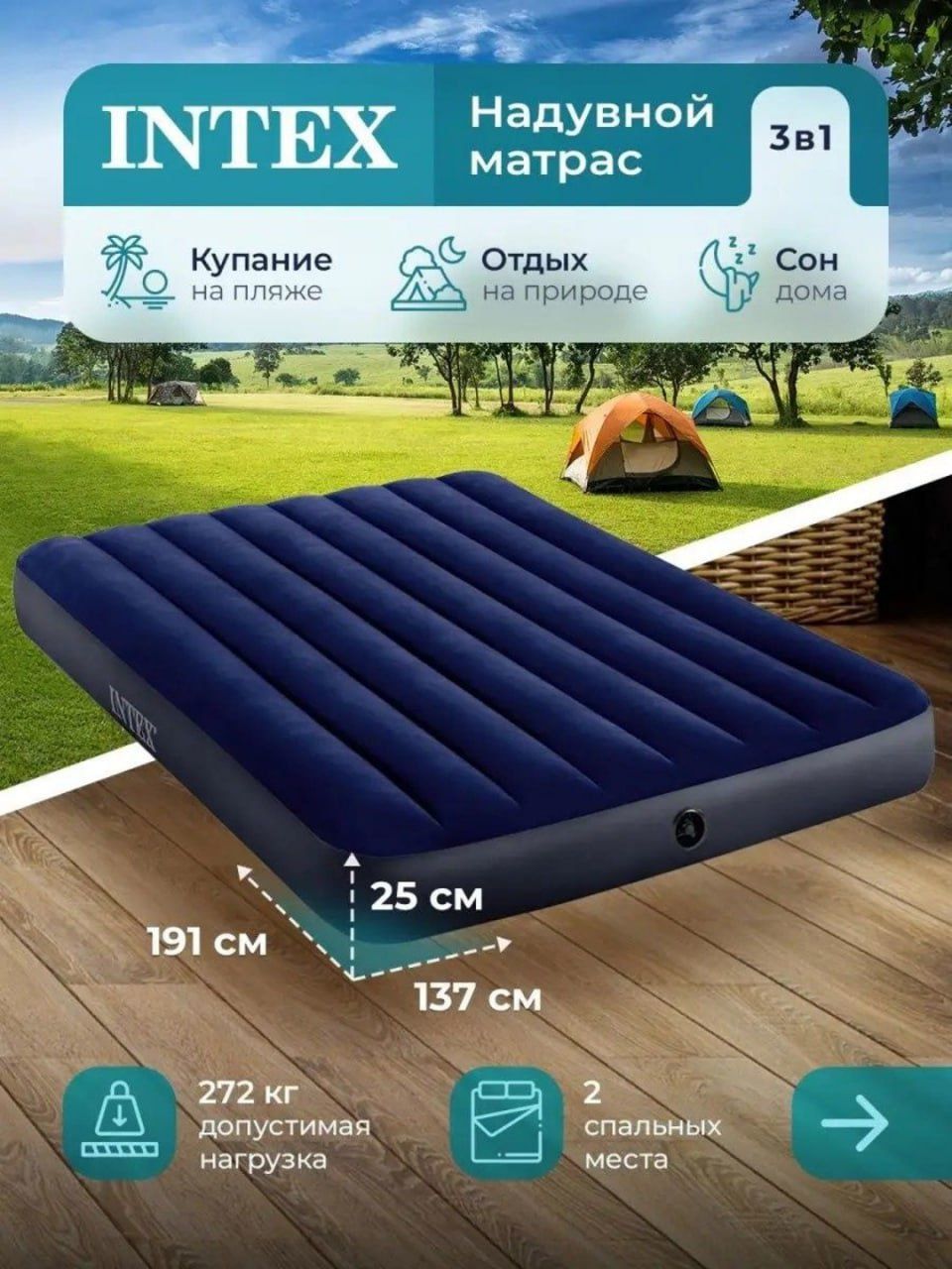 Matras 3 hili bor