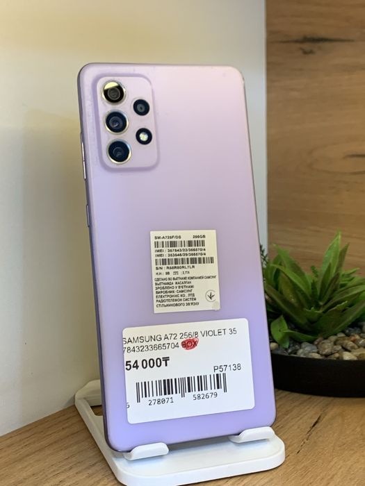 Samsung A72 256Gb/8Gb С Гарантией!