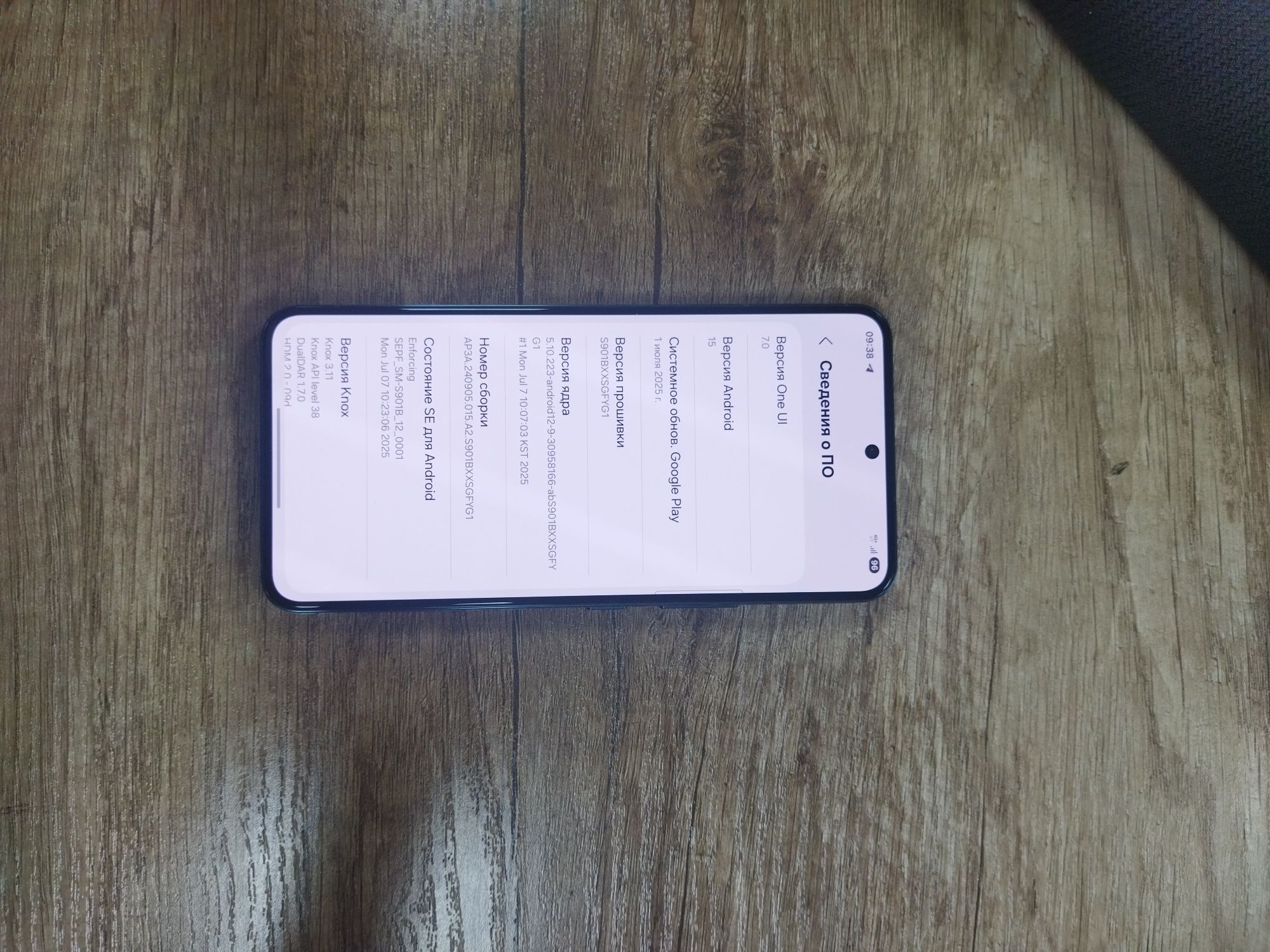 Samsung s22 8/256