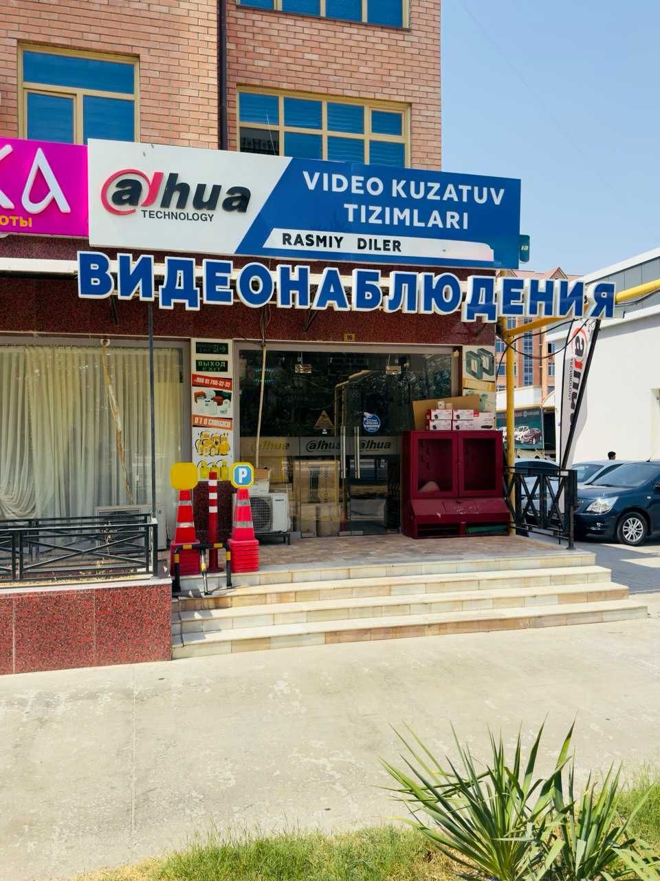 Система видеонаблюдение в городе Наваи
