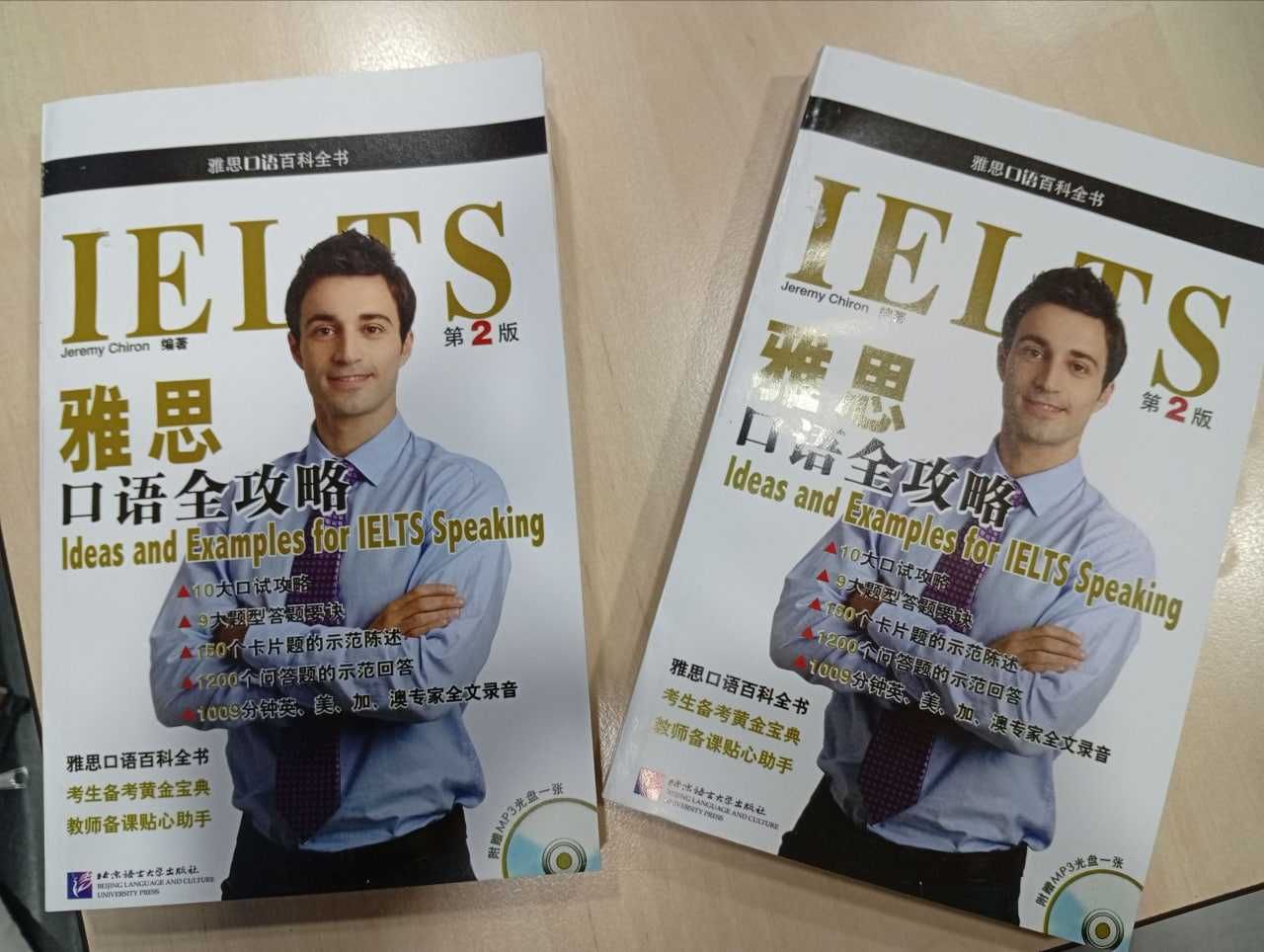English books Книги по английскому языку , для уровней A1-C2, IELTS