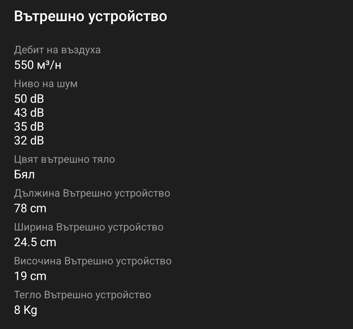 Нов инверторен климатик StarLight 12-ka
