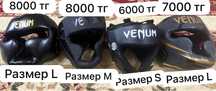 Продам шлемы для спорта